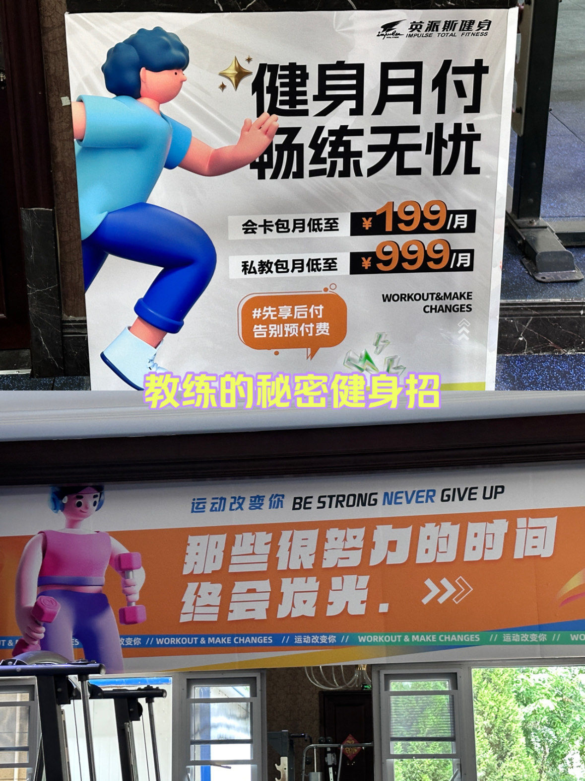 包含教练组争议升温，球队训练秘密曝光的词条