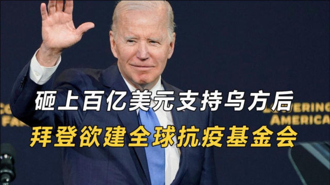 世界足球巨星捐赠数百万美元支持抗疫