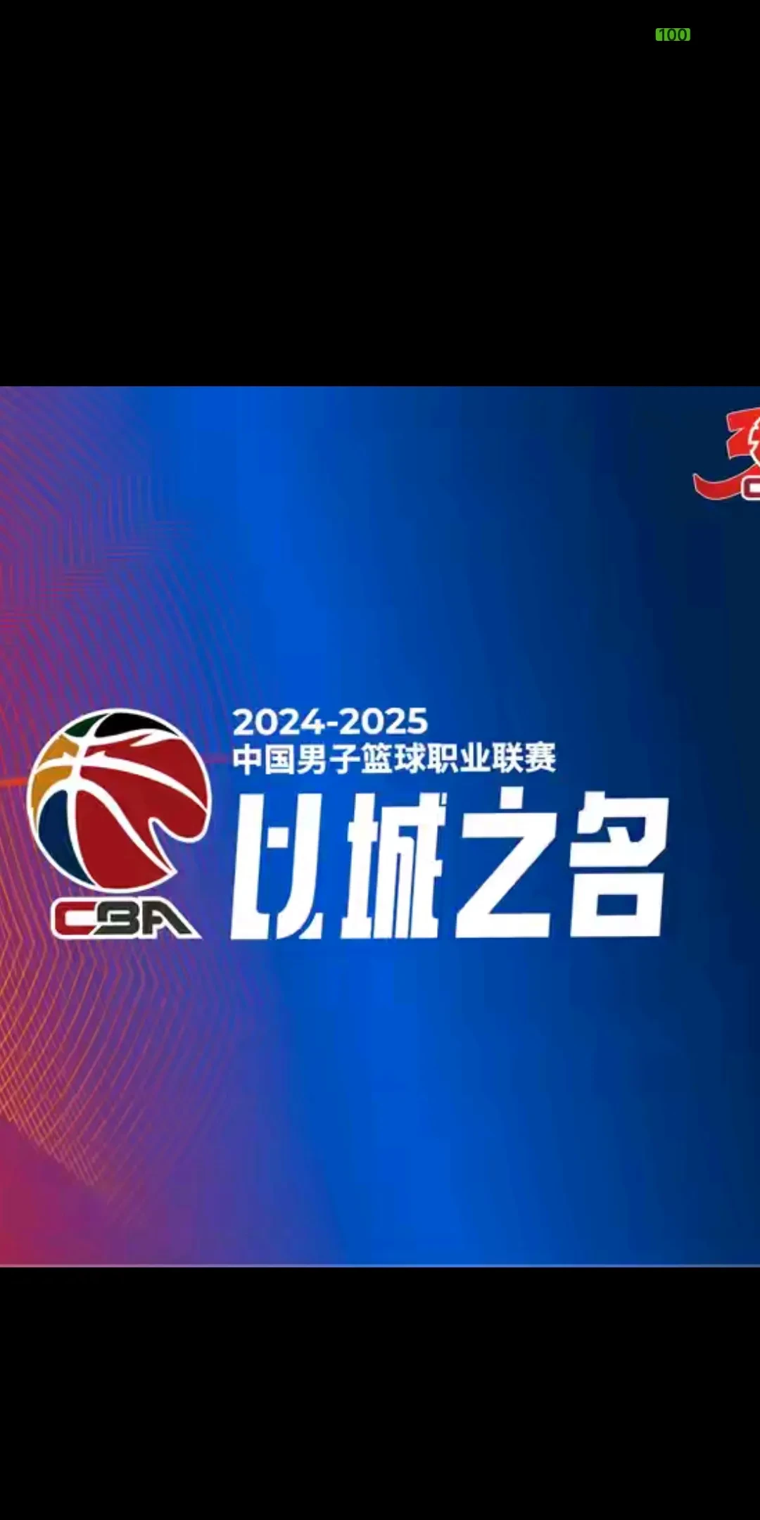鲁能客战权健，全力争取客场三分，稳固积分榜前列的简单介绍
