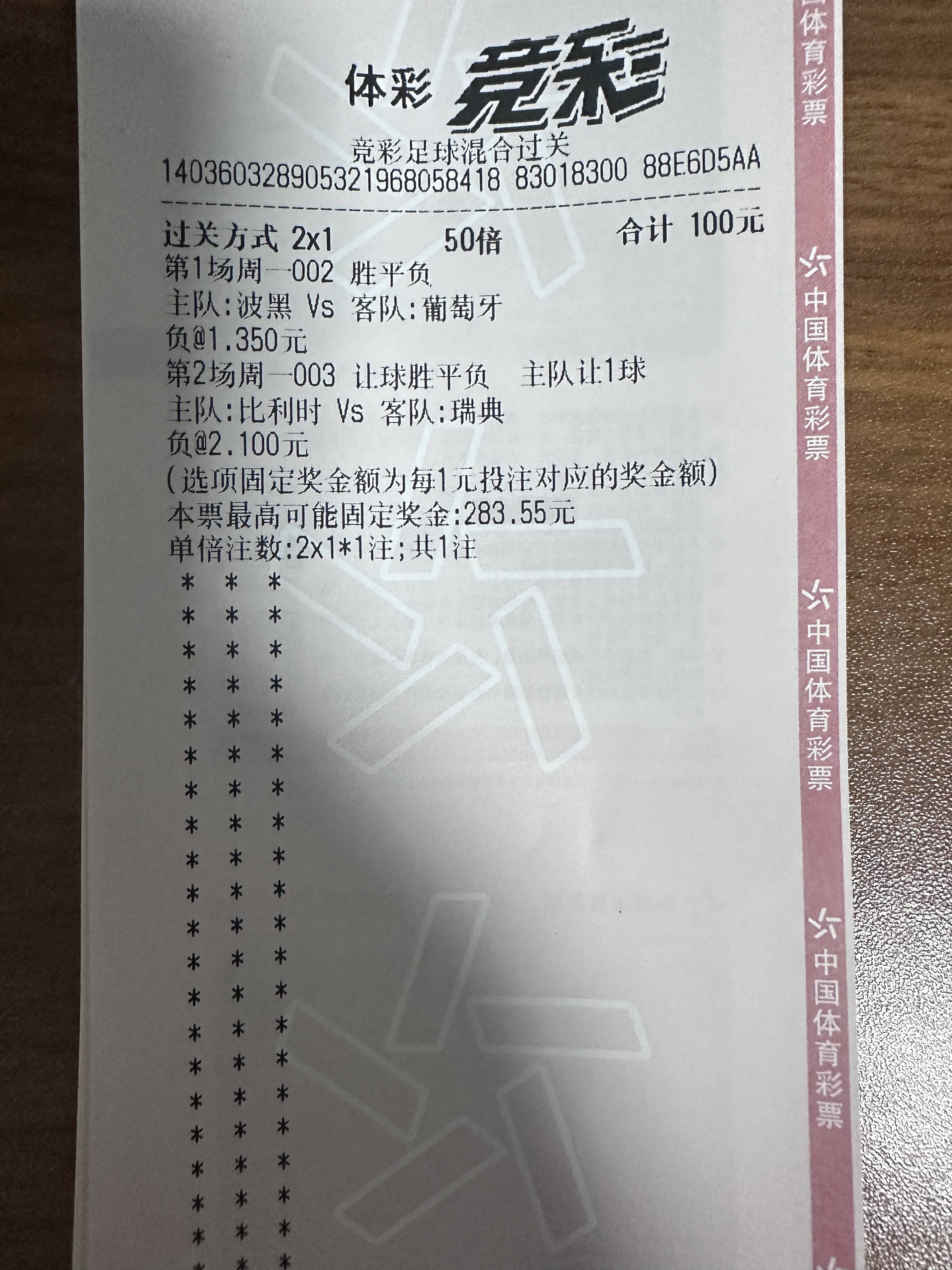 关于欧预赛：荷兰小将突破射门技术获赞的信息
