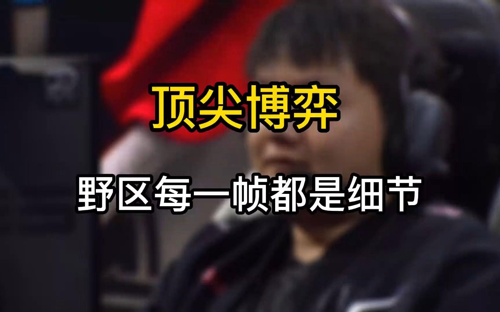 DRX横扫JDG，Canyon单局斩获MVP淘汰赛3:1（釜山）