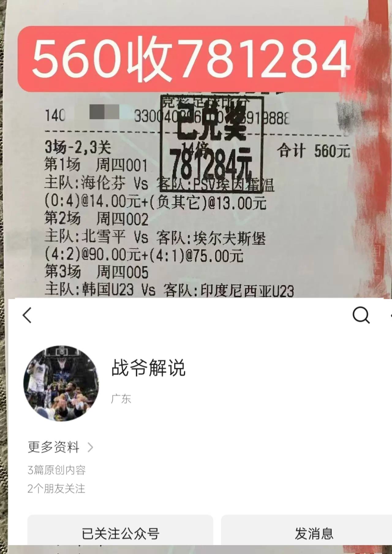 开云体育-捷克队夺取胜利，成功晋级下一轮！的简单介绍