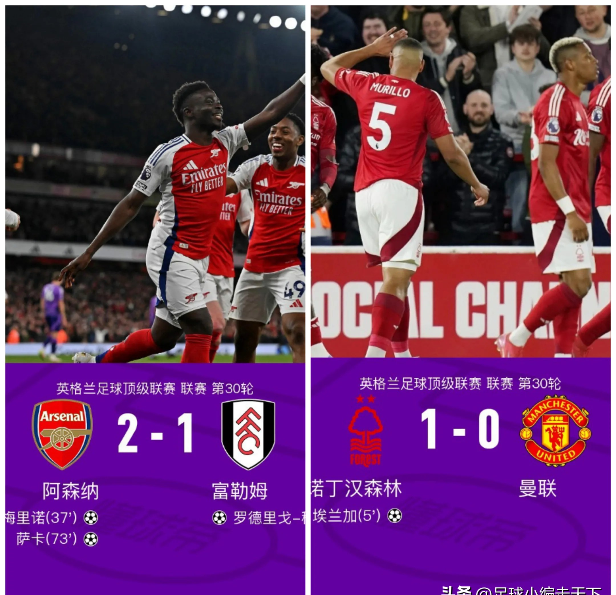 利物浦三球击败阿斯顿维拉，领先优势扩大至五分的简单介绍