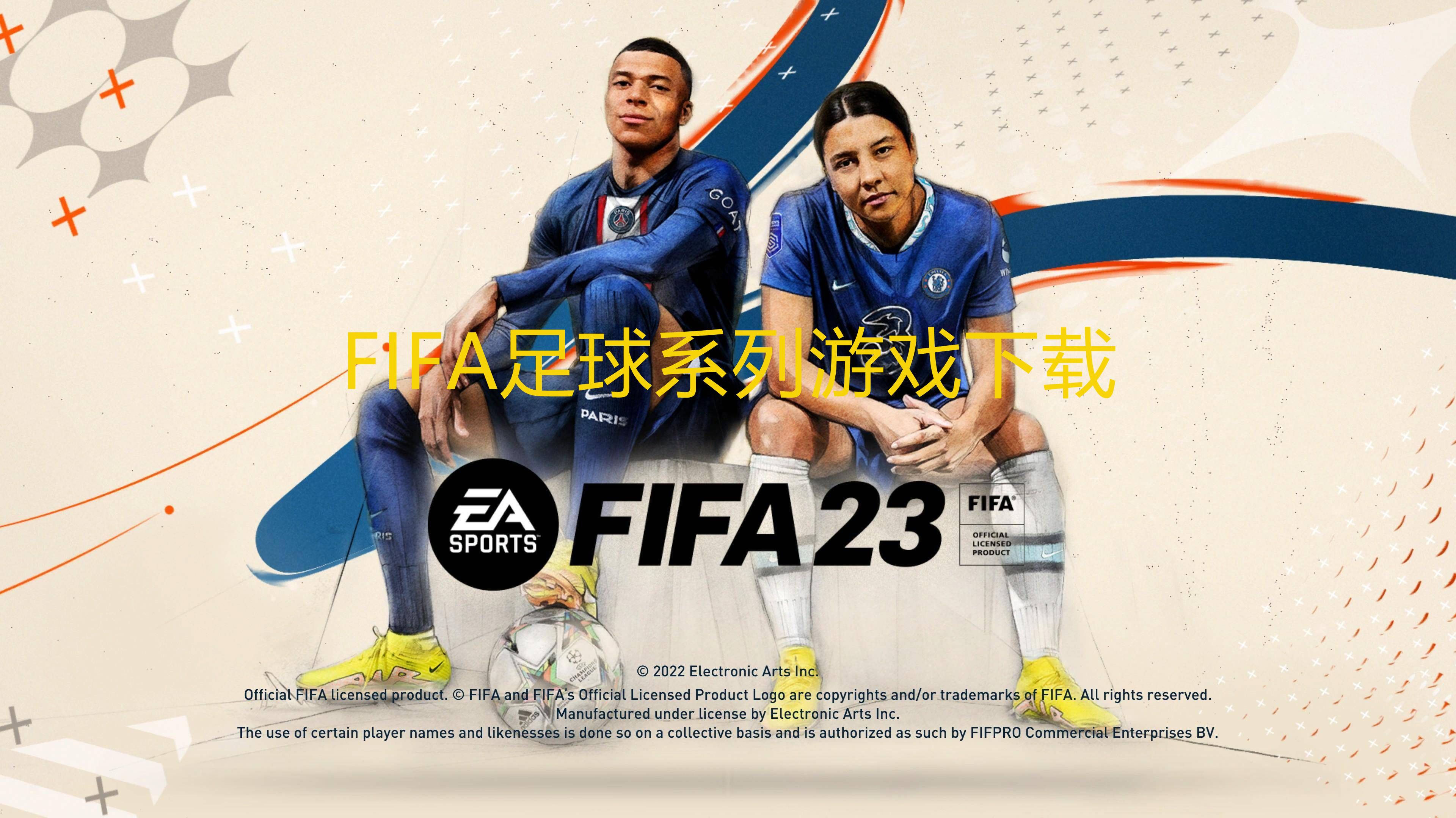 FIFA电竞选手赛后落泪，背后故事感人