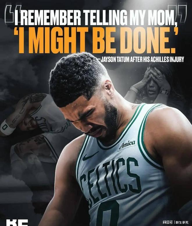 包含快船强势墨西哥男篮，塔图姆绝境逆转的词条