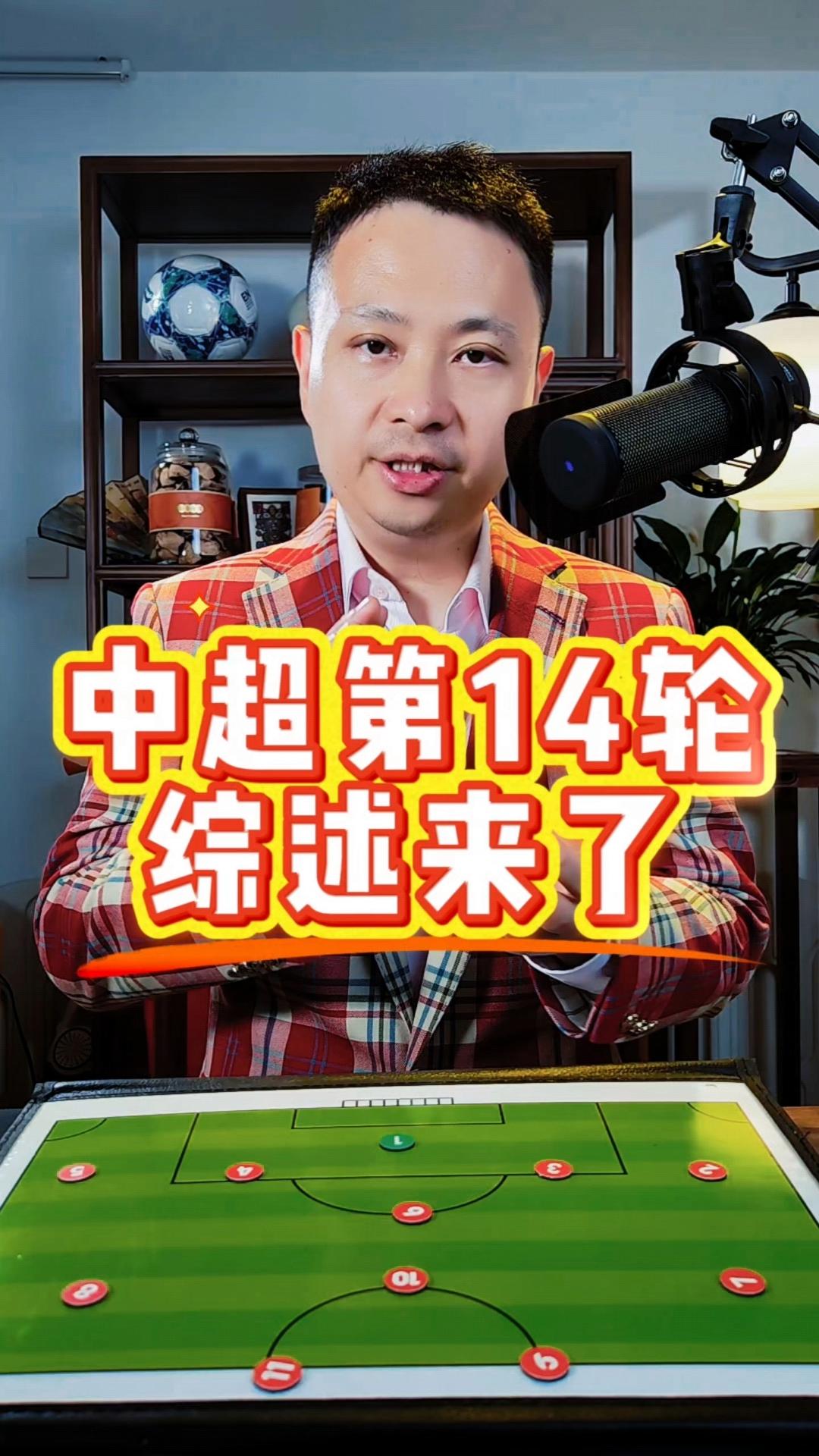 冷门频出！竞猜热点战况跌宕起伏的简单介绍