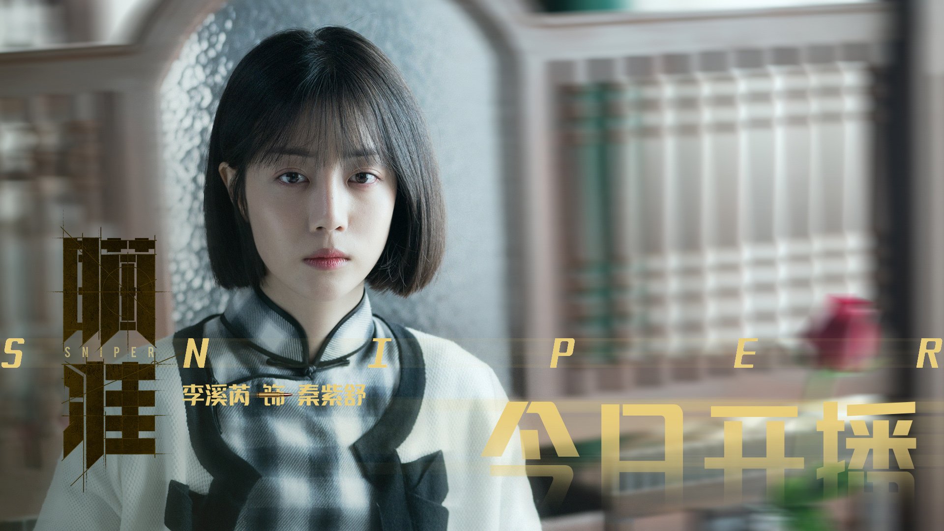 球场上的小国大梦，当安哥拉踏平奥地利，基米希在德甲争冠战接管比赛