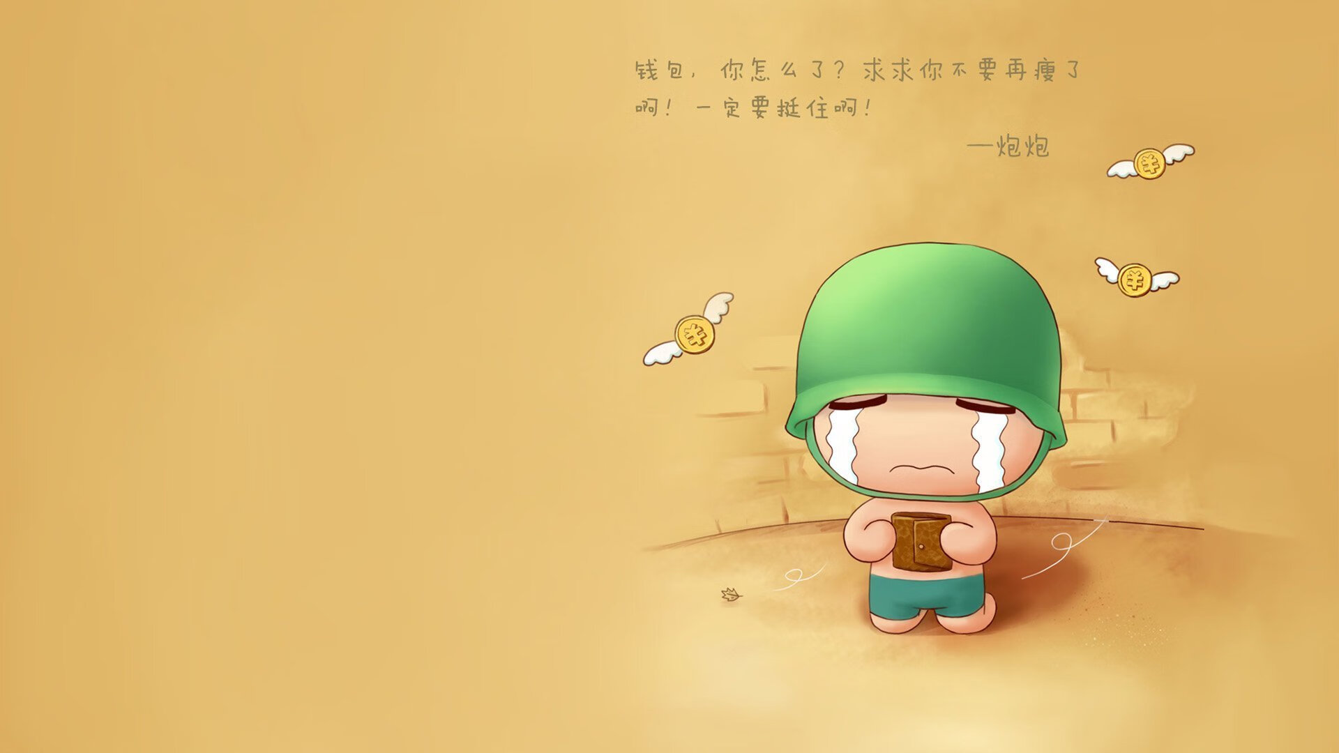 绝杀或救赎，迪亚斯在总决赛之夜的无声加冕