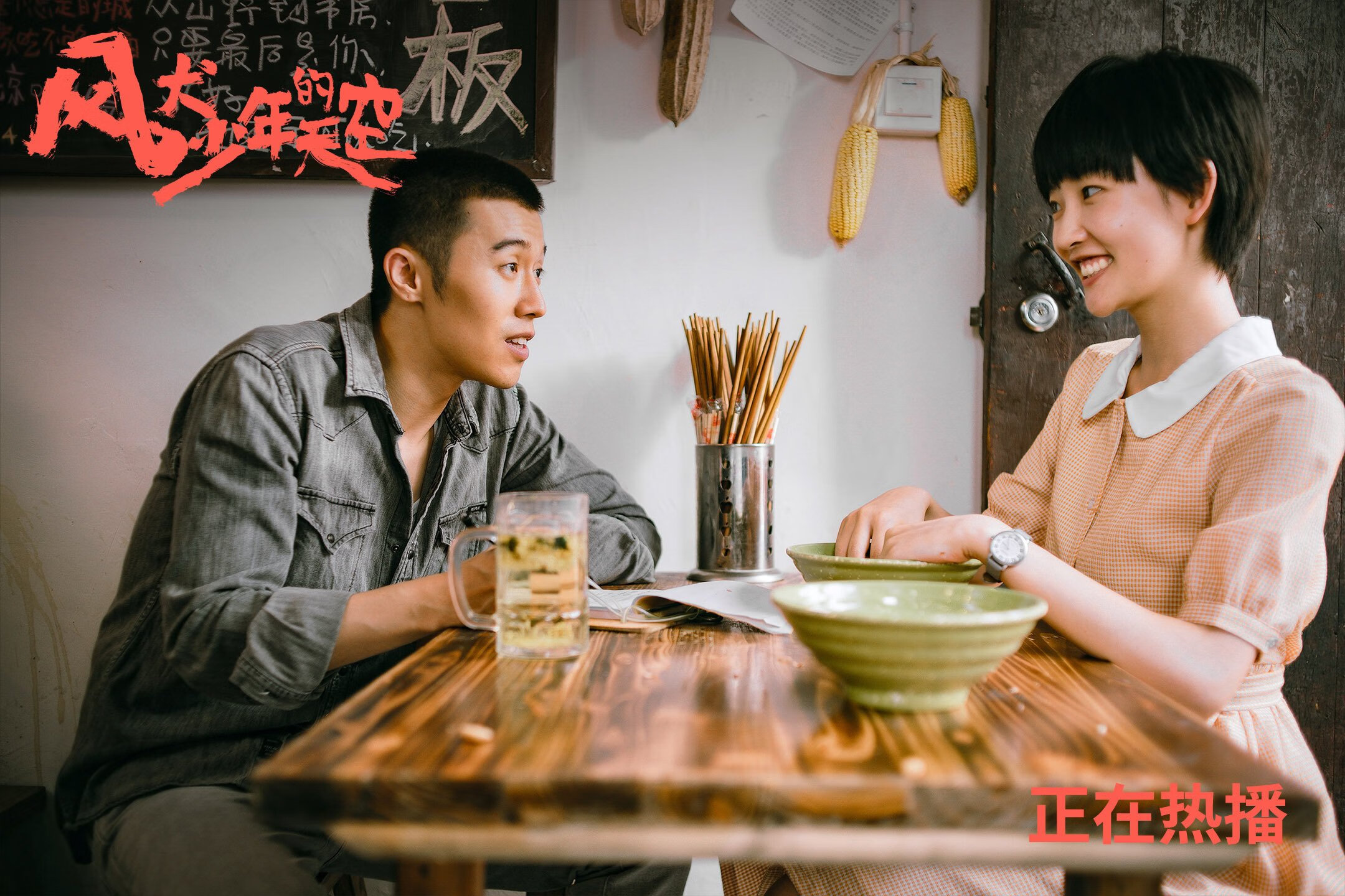 开云体育官网-当国家德比替补席发光，一场致敬与传奇的意外之战