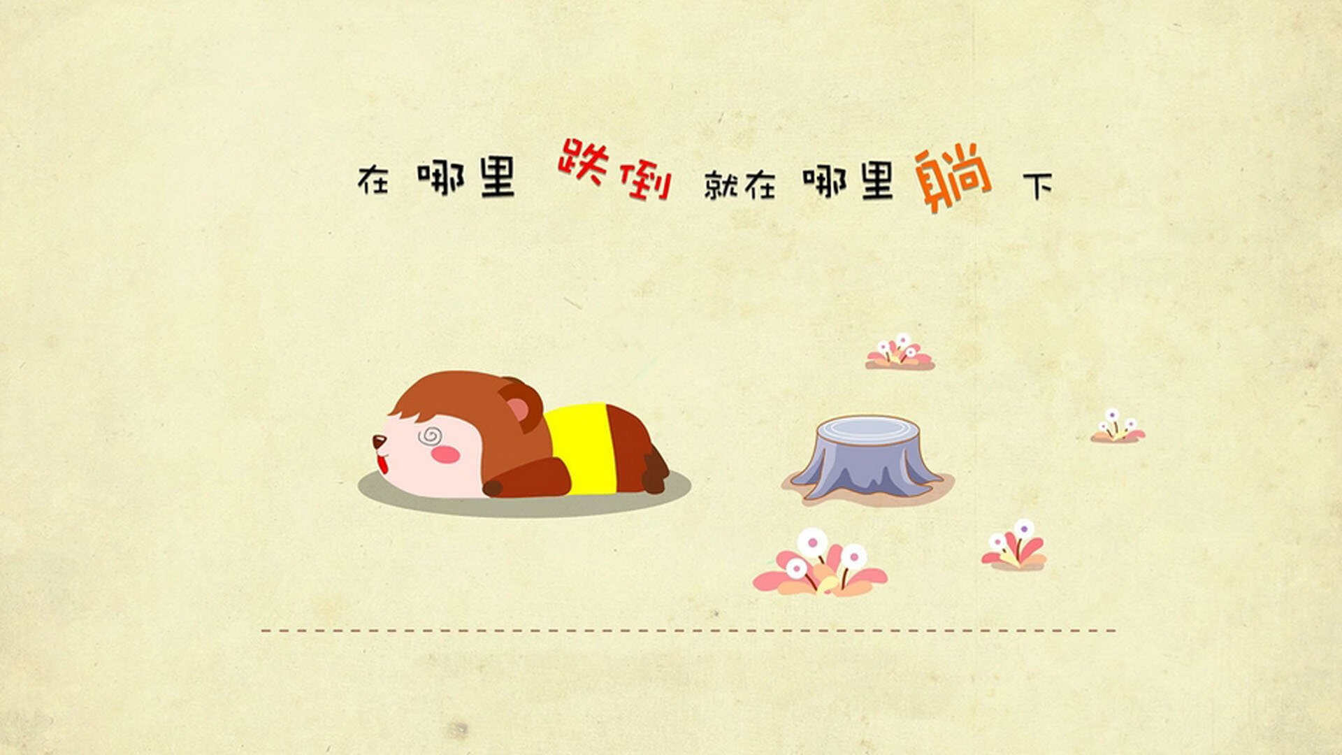 绿茵传奇，德布劳内生涯之夜与喀麦隆的单节风暴