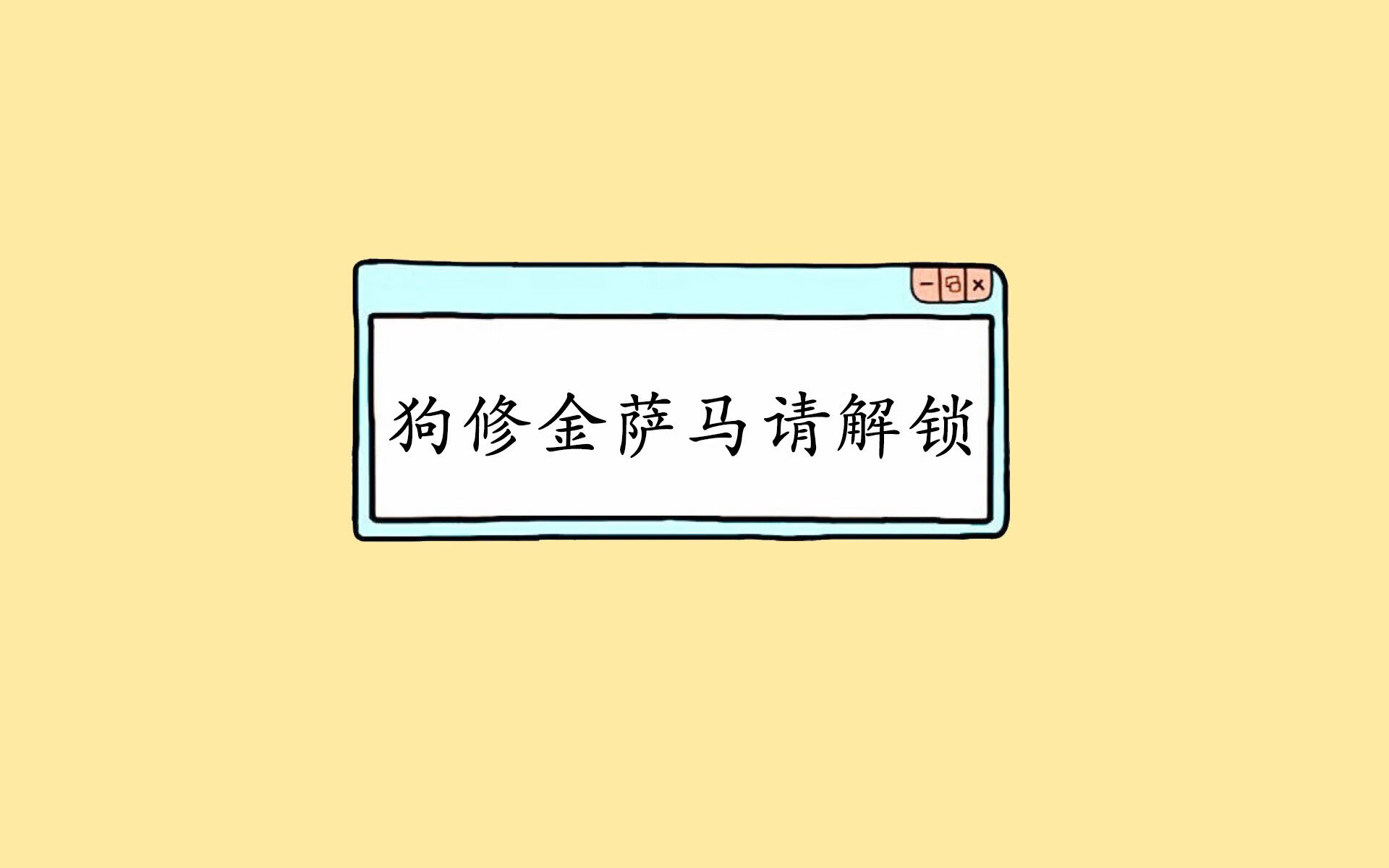 蓝白王朝的加冕,2026世界杯决赛,阿根廷大胜尼日利亚,久保建英致命一击书写东方神话